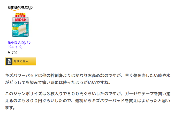 f:id:yutochiba:20180714223923p:plain f:id:yutochiba:20180714223923p:plain