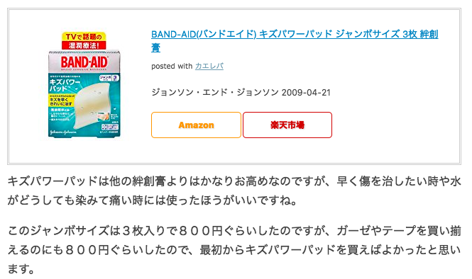 f:id:yutochiba:20180714224642p:plain f:id:yutochiba:20180714224642p:plain