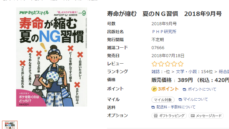 f:id:yutochiba:20180720235340p:plain f:id:yutochiba:20180720235340p:plain