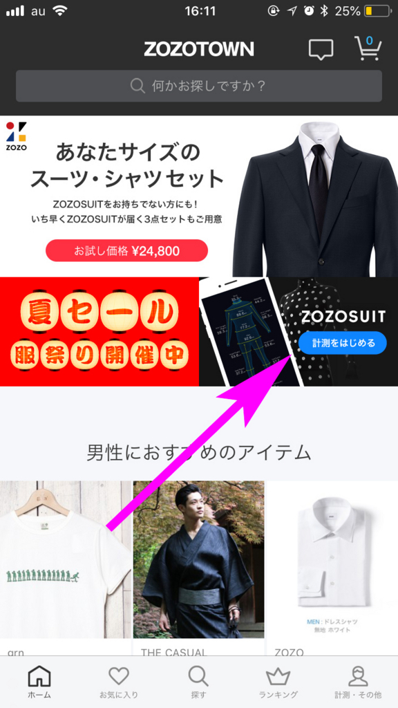 f:id:yutochiba:20180731202845j:plain f:id:yutochiba:20180731202845j:plain