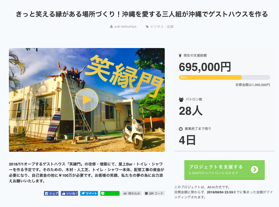 f:id:yutochiba:20180801194359p:plain f:id:yutochiba:20180801194359p:plain