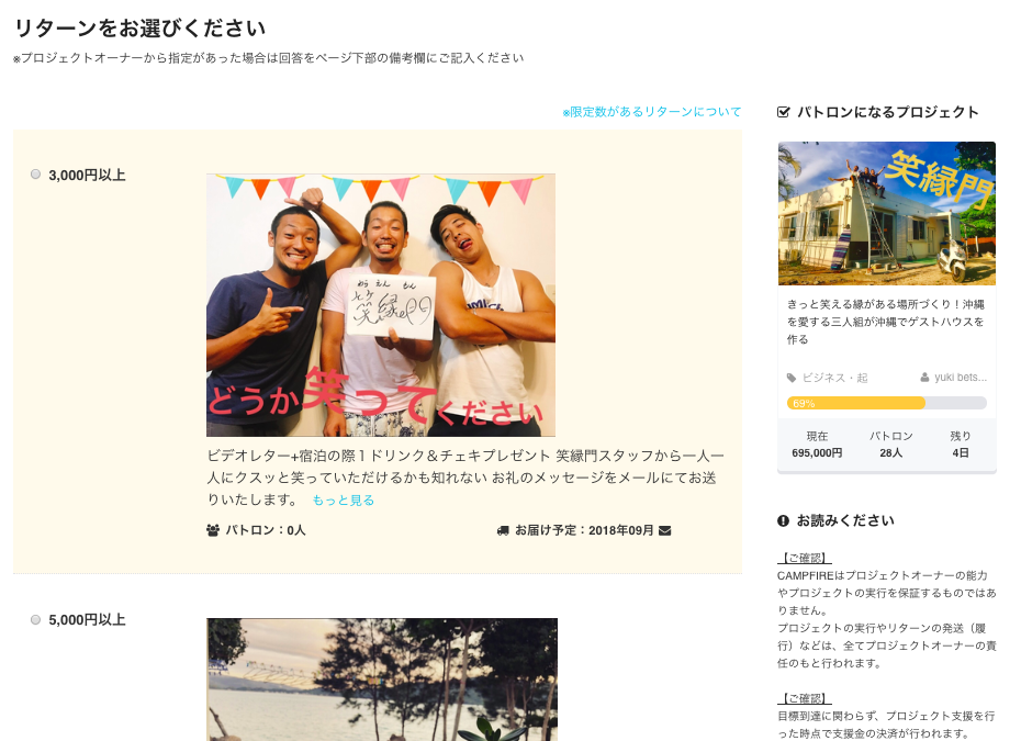 f:id:yutochiba:20180801201456p:plain f:id:yutochiba:20180801201456p:plain