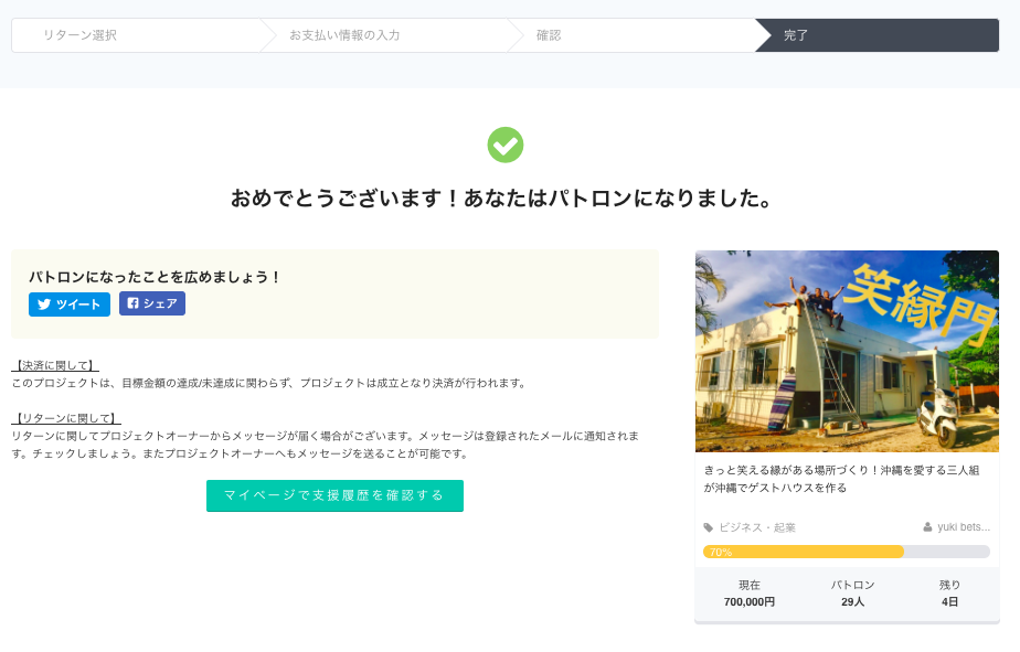 f:id:yutochiba:20180801201633p:plain f:id:yutochiba:20180801201633p:plain