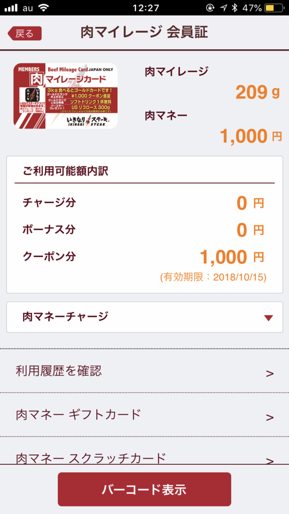 f:id:yutochiba:20180815235711p:plain f:id:yutochiba:20180815235711p:plain