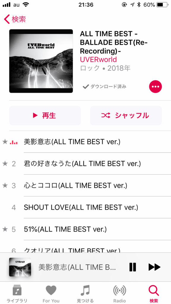 f:id:yutochiba:20180816214629j:plain f:id:yutochiba:20180816214629j:plain