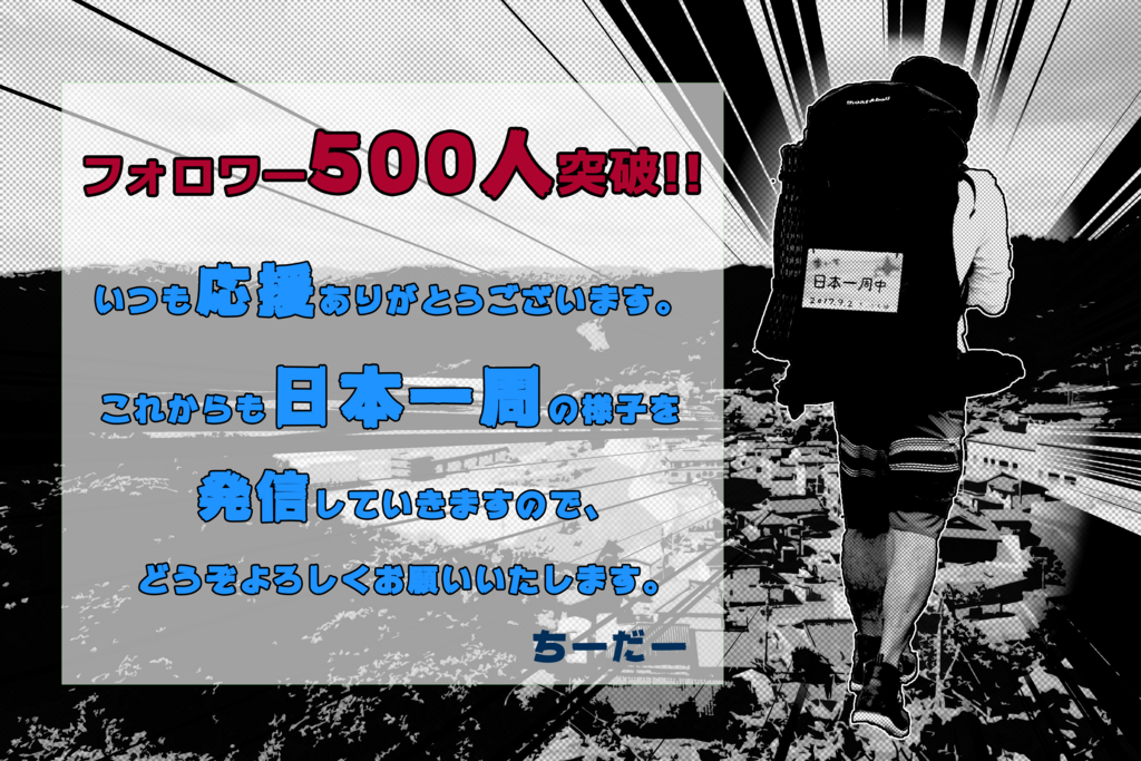 f:id:yutochiba:20180817203809j:plain f:id:yutochiba:20180817203809j:plain