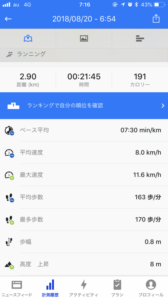 f:id:yutochiba:20180822212038p:plain f:id:yutochiba:20180822212038p:plain