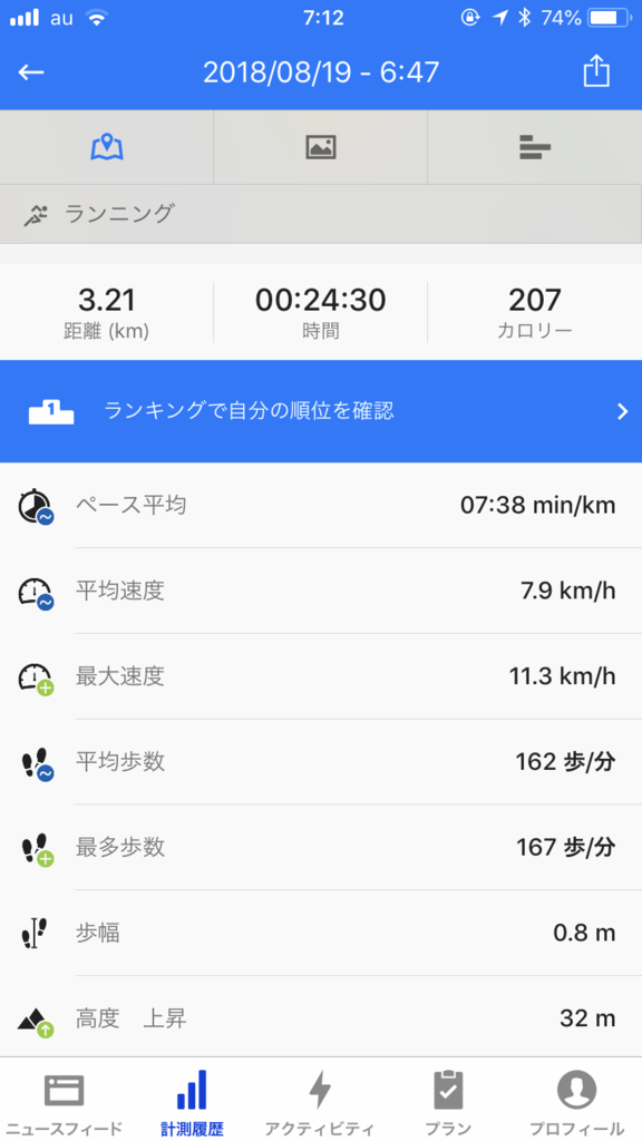 f:id:yutochiba:20180822214420p:plain f:id:yutochiba:20180822214420p:plain