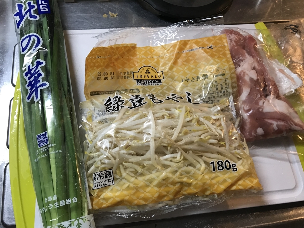 f:id:yutochiba:20180830195348j:plain f:id:yutochiba:20180830195348j:plain