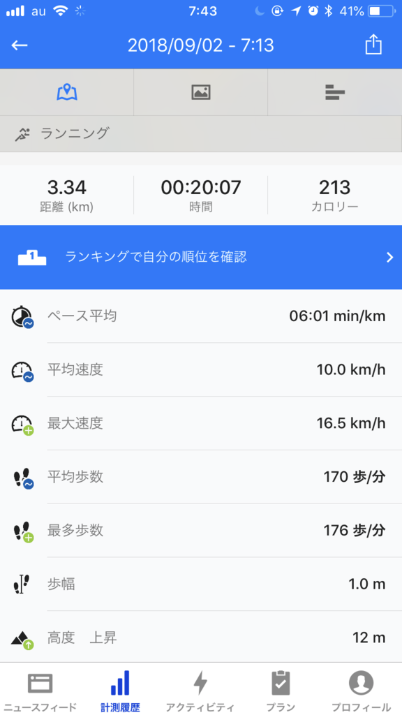 f:id:yutochiba:20180902080440p:plain f:id:yutochiba:20180902080440p:plain