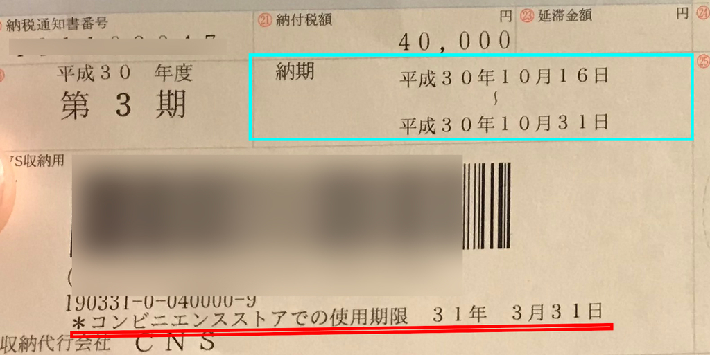 f:id:yutochiba:20180902211805j:plain f:id:yutochiba:20180902211805j:plain