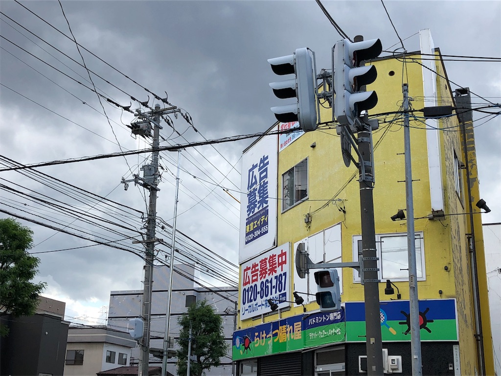 f:id:yutochiba:20180906192450j:image f:id:yutochiba:20180906192450j:image