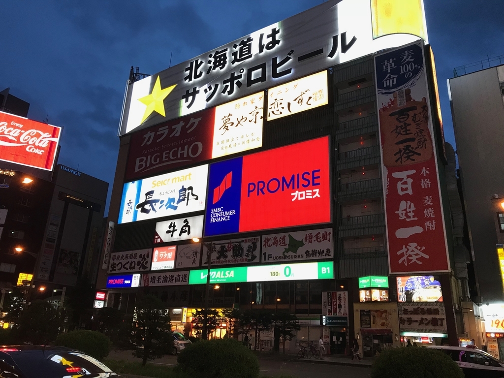 f:id:yutochiba:20180908225653j:plain f:id:yutochiba:20180908225653j:plain