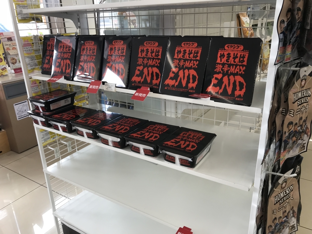 f:id:yutochiba:20180909214454j:plain f:id:yutochiba:20180909214454j:plain