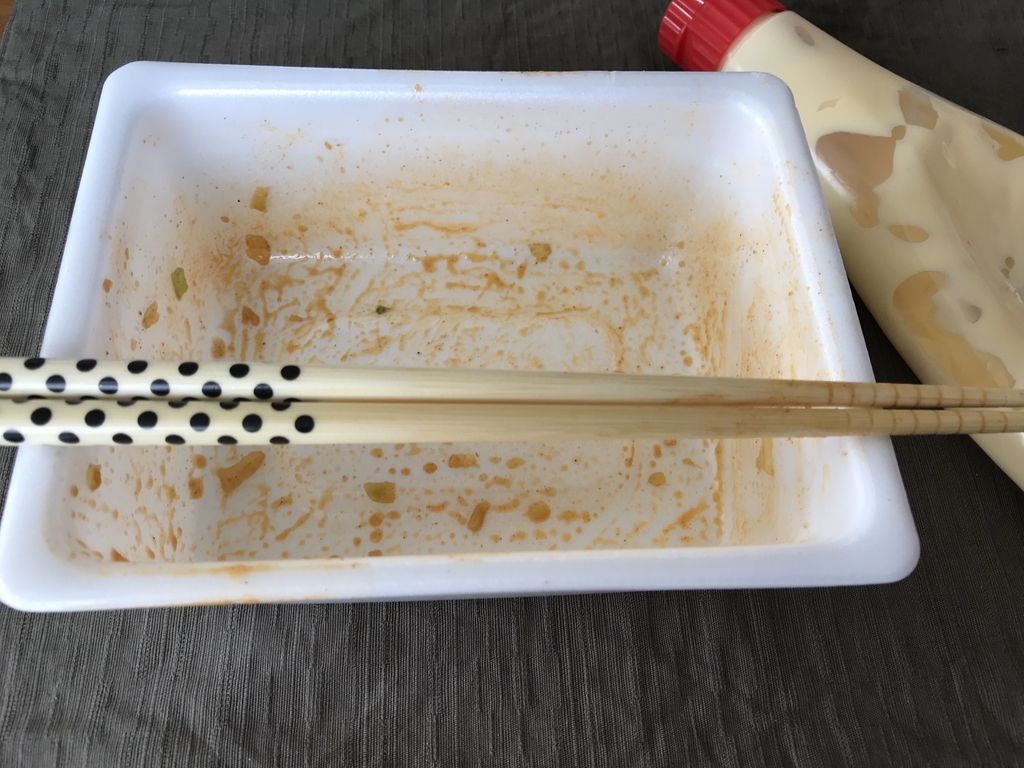 f:id:yutochiba:20180909220437j:plain f:id:yutochiba:20180909220437j:plain
