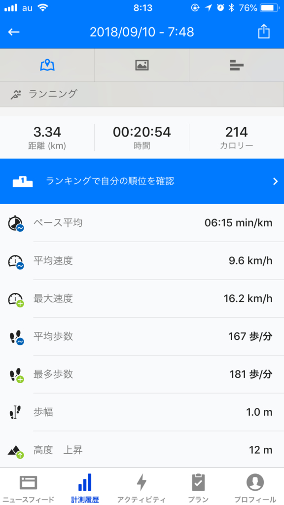 f:id:yutochiba:20180911221509j:plain f:id:yutochiba:20180911221509j:plain