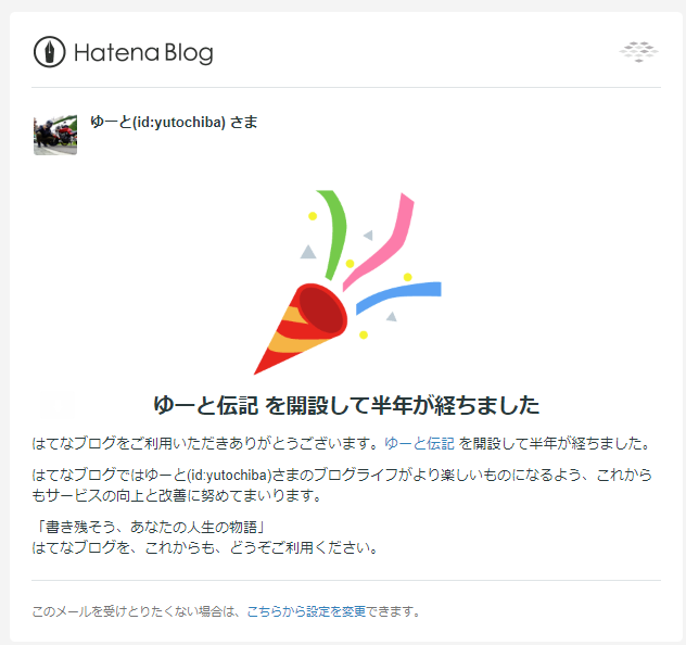 f:id:yutochiba:20180911230222p:plain f:id:yutochiba:20180911230222p:plain