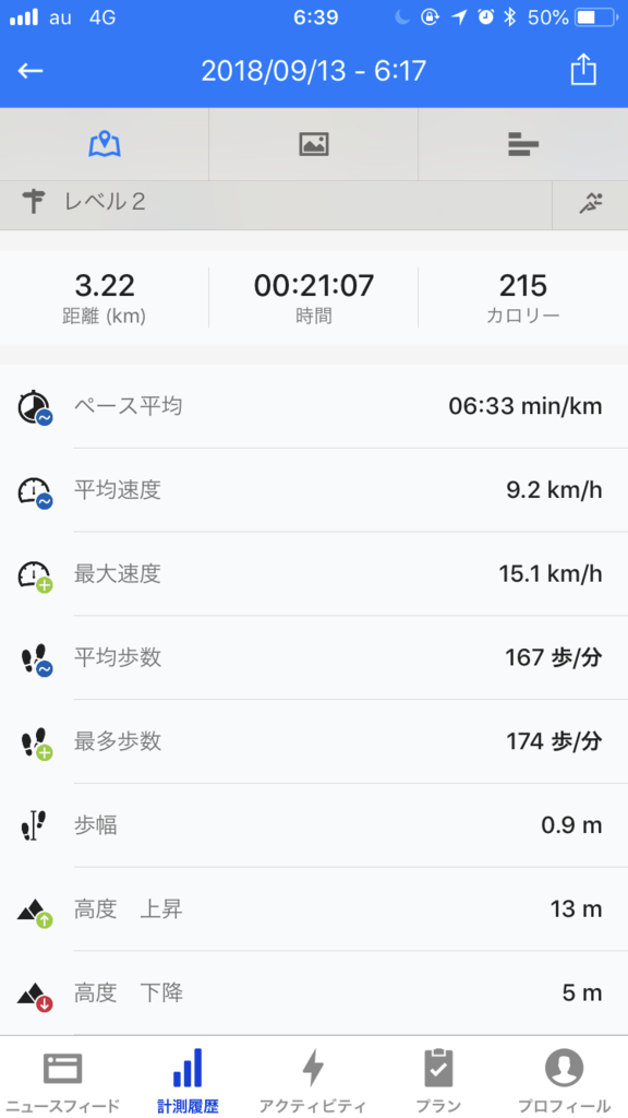 f:id:yutochiba:20180917212228p:plain f:id:yutochiba:20180917212228p:plain