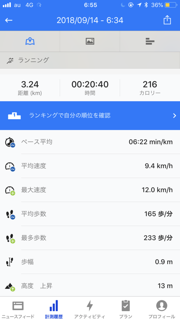 f:id:yutochiba:20180917213447p:plain f:id:yutochiba:20180917213447p:plain