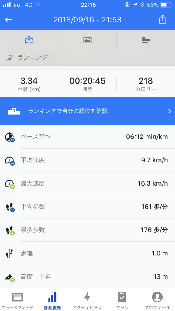 f:id:yutochiba:20180917215427p:plain f:id:yutochiba:20180917215427p:plain