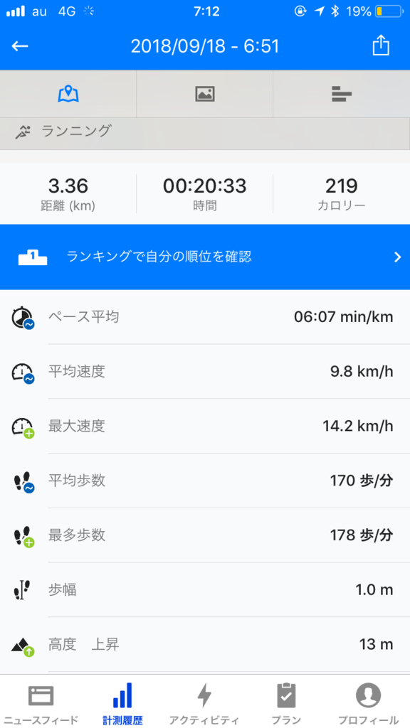 f:id:yutochiba:20180918213301j:plain f:id:yutochiba:20180918213301j:plain