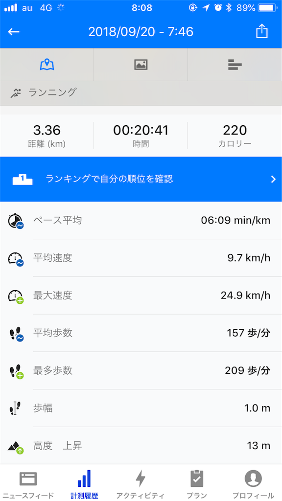 f:id:yutochiba:20180920091059p:plain f:id:yutochiba:20180920091059p:plain