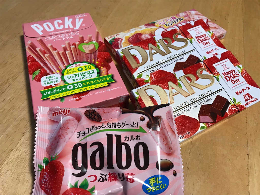 f:id:yutochiba:20180928091212j:image f:id:yutochiba:20180928091212j:image