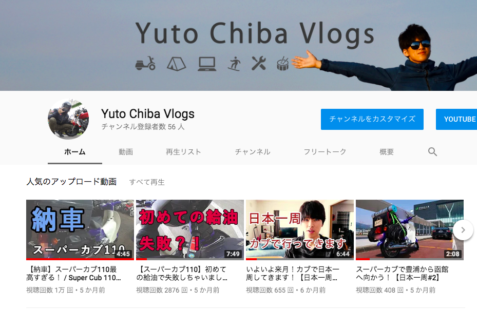 f:id:yutochiba:20181006234335p:plain f:id:yutochiba:20181006234335p:plain