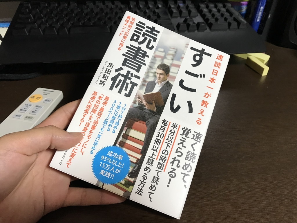 f:id:yutochiba:20181205230233j:plain f:id:yutochiba:20181205230233j:plain