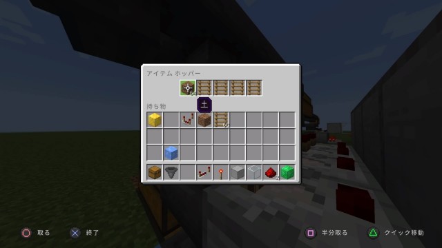 マイクラ統合版1 19対応 自動仕分け機の作り方 前編 基本の作り方 Ps4 スイッチ Pe Win10 ゆるゆるシェア