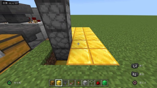 マイクラ統合版1 19対応 自動仕分け機の作り方 後編 応用編 Ps4 スイッチ Pe Win10 ゆるゆるシェア マイクラ統合版1 19対応 自動仕分け機の作り方 後編 応用編 Ps4 スイッチ Pe Win10 ゆるゆるシェア