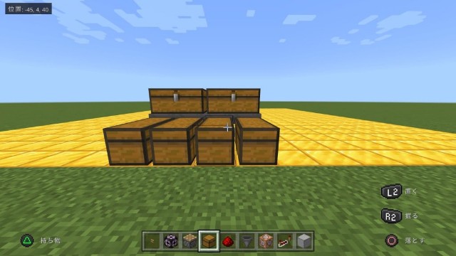 マイクラ統合版 骨粉製造機にも改造可で鬼効率なコケ製造機の作り方 Ps4 スイッチ Pe Win10 ゆるゆるシェア