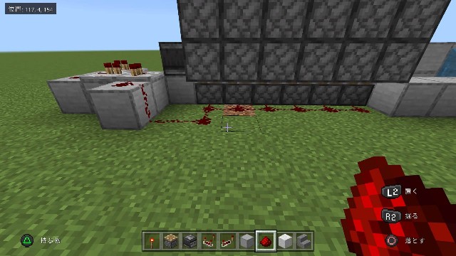 マイクラ統合版 コンクリート製造機ps4 スイッチ Pe Win10 ゆるゆるシェア