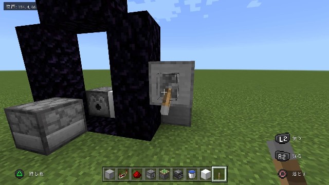 マイクラ統合版 ネザーポータルブロック装置 Ps4 スイッチ Pe Win10 ゆるゆるシェア