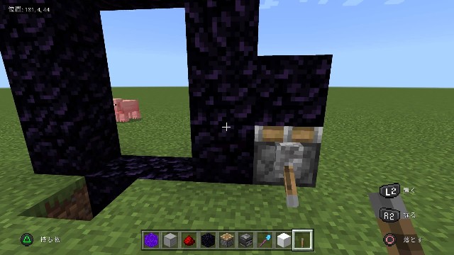 マイクラ統合版 ネザーポータルブロック装置 Ps4 スイッチ Pe Win10 ゆるゆるシェア