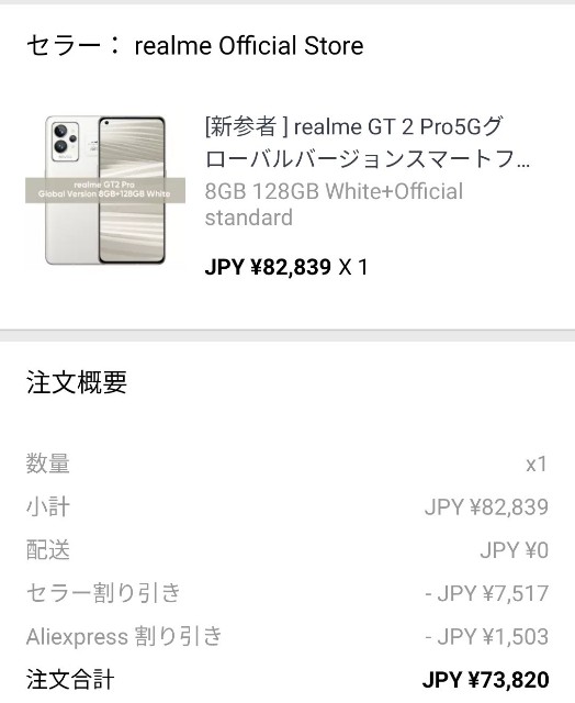 f:id:yutodaze1221:20220402130213j:plain