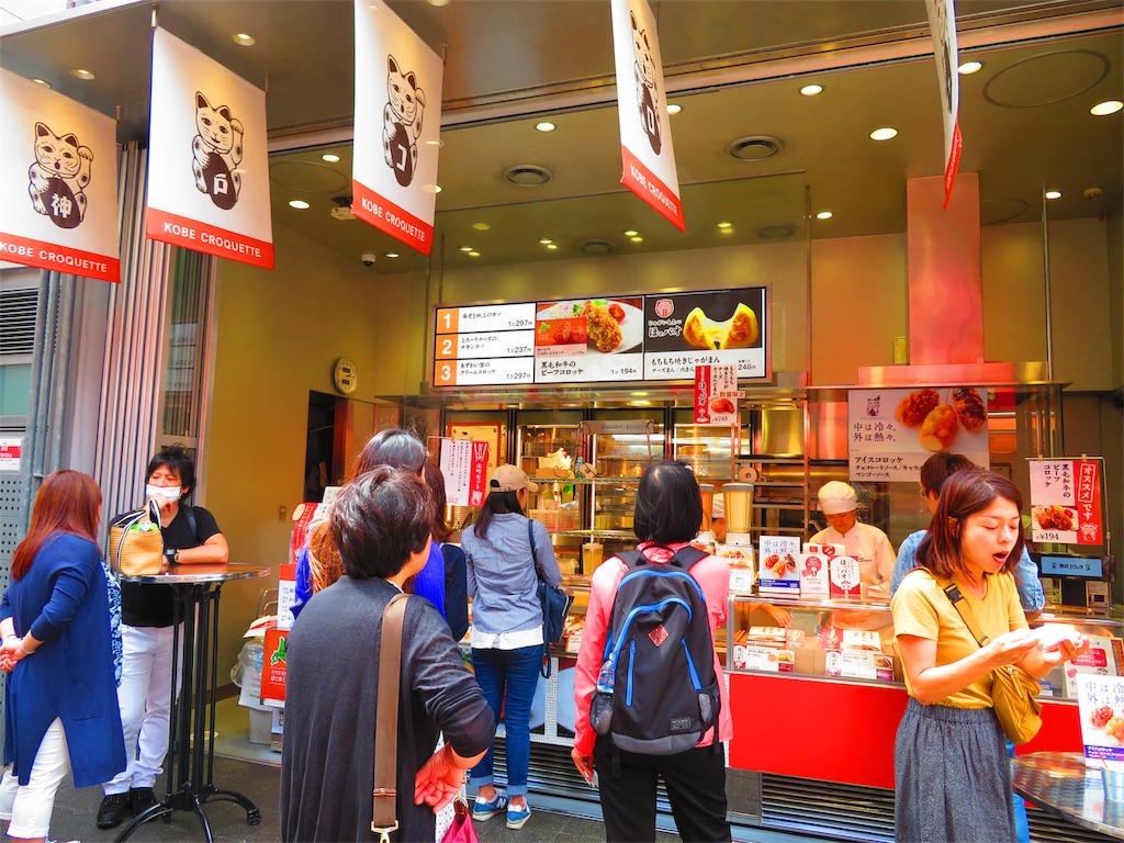 f:id:yutogogogo:20190616184642j:image