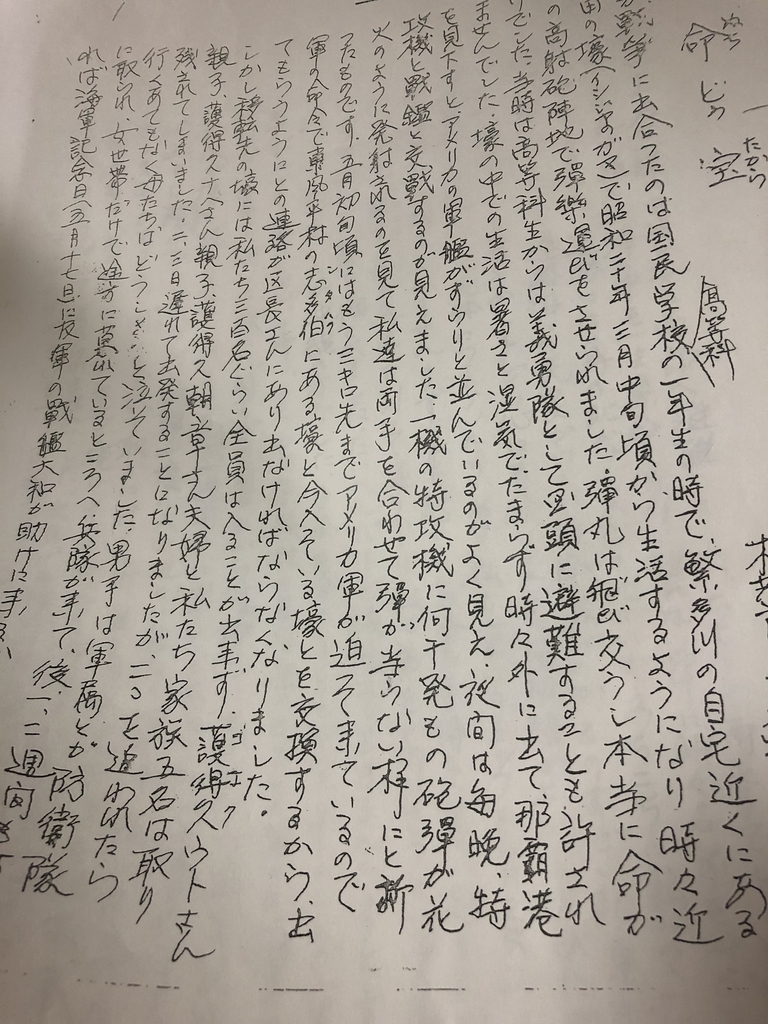 f:id:yutoishikawa0922:20190310205750j:plain