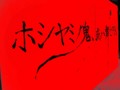 20090723010832