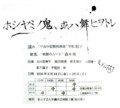 20090724211846