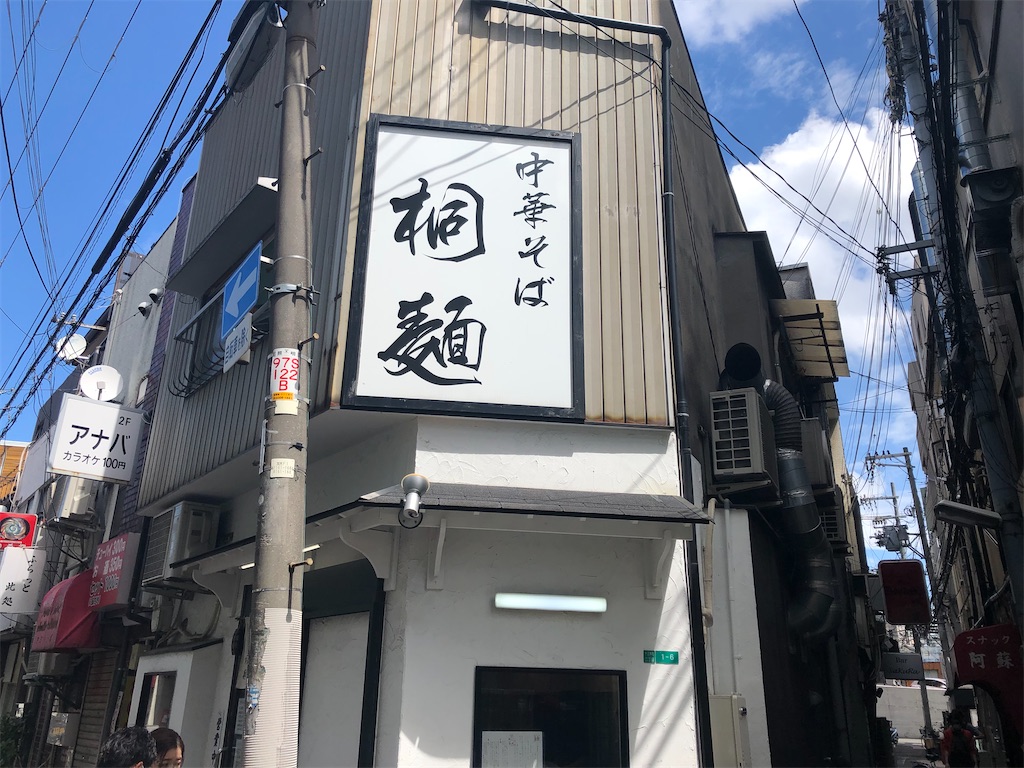 f:id:yutokan-diary:20210909040647j:image f:id:yutokan-diary:20210909040647j:image