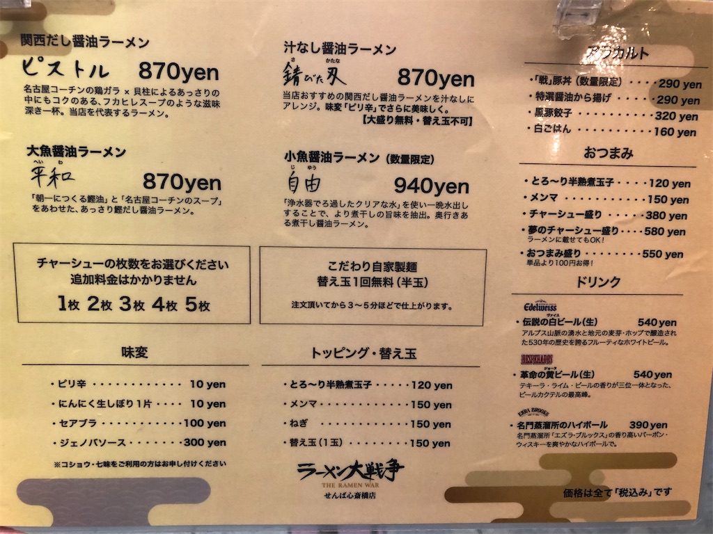 f:id:yutokan-diary:20210910080205j:image f:id:yutokan-diary:20210910080205j:image