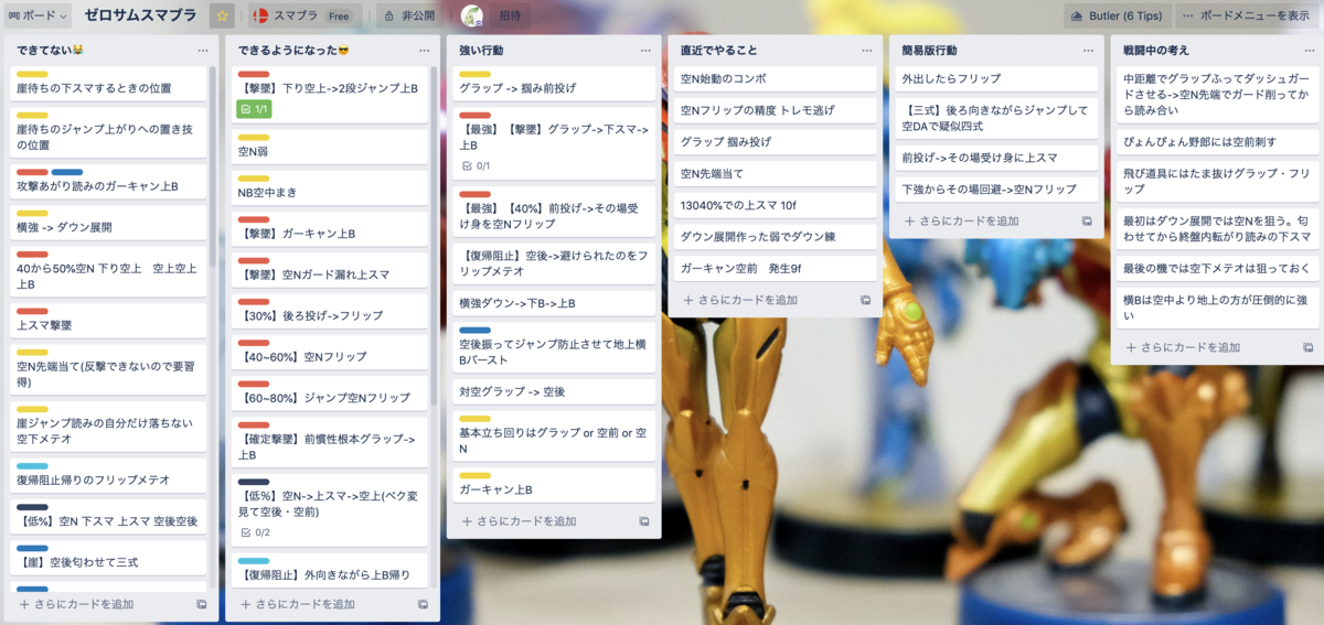 f:id:yutokyokutyo:20210102211351p:plain