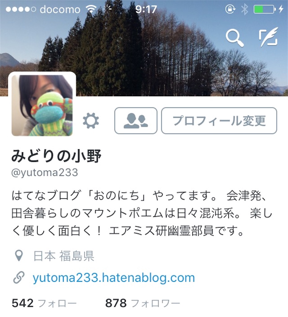 f:id:yutoma233:20160320151647j:image f:id:yutoma233:20160320151647j:image
