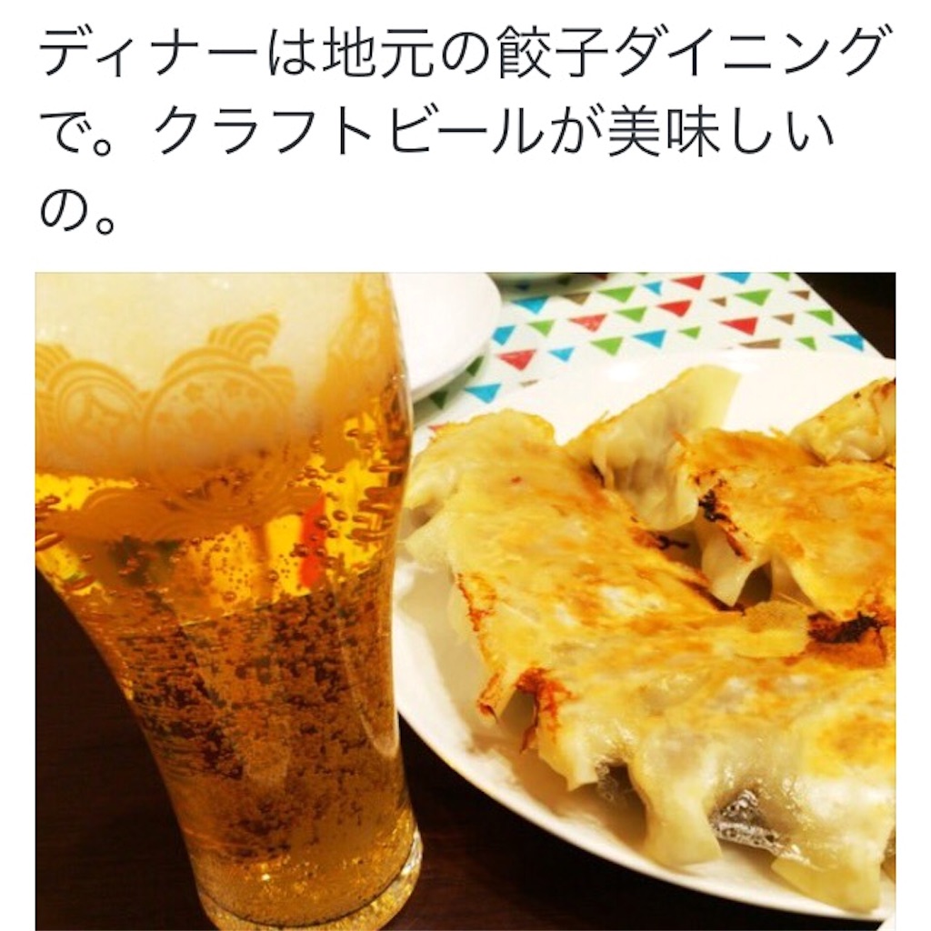 f:id:yutoma233:20160320211246j:image f:id:yutoma233:20160320211246j:image