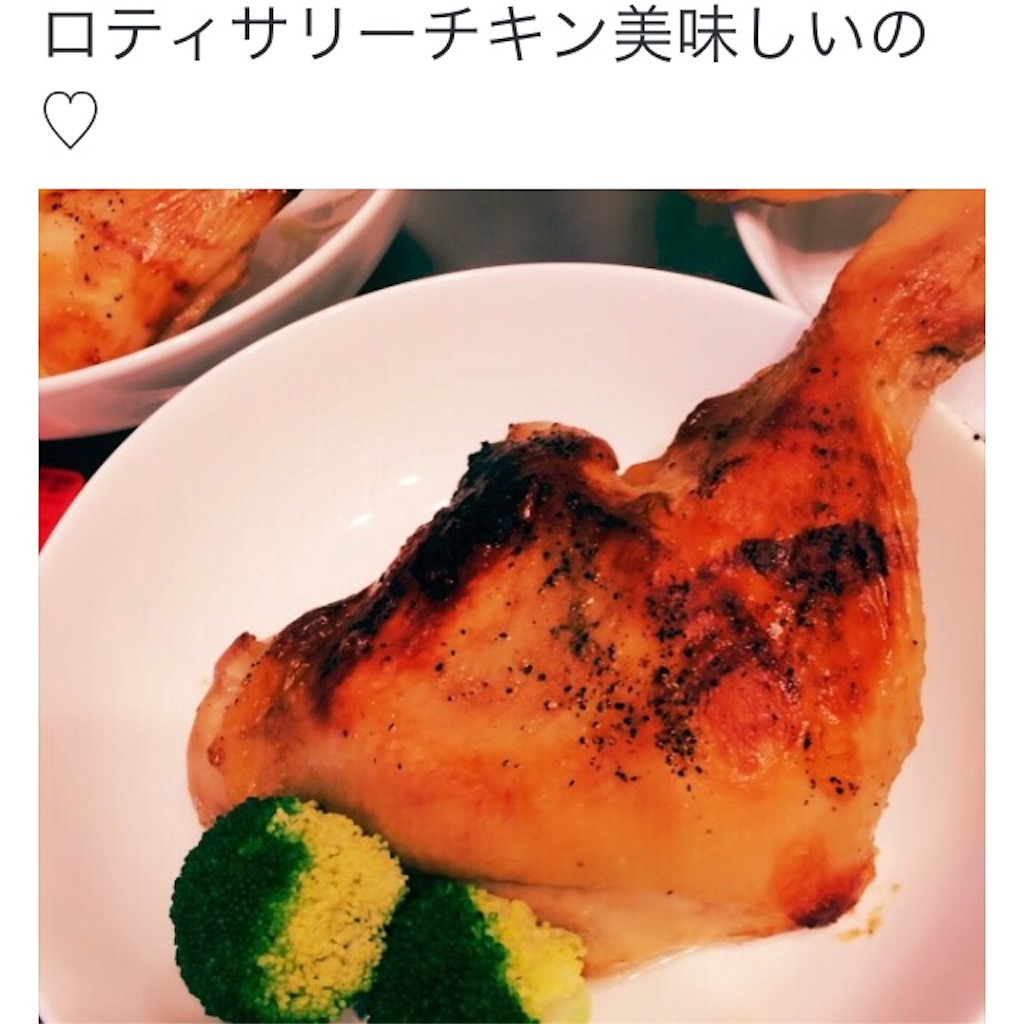 f:id:yutoma233:20160320213244j:image f:id:yutoma233:20160320213244j:image