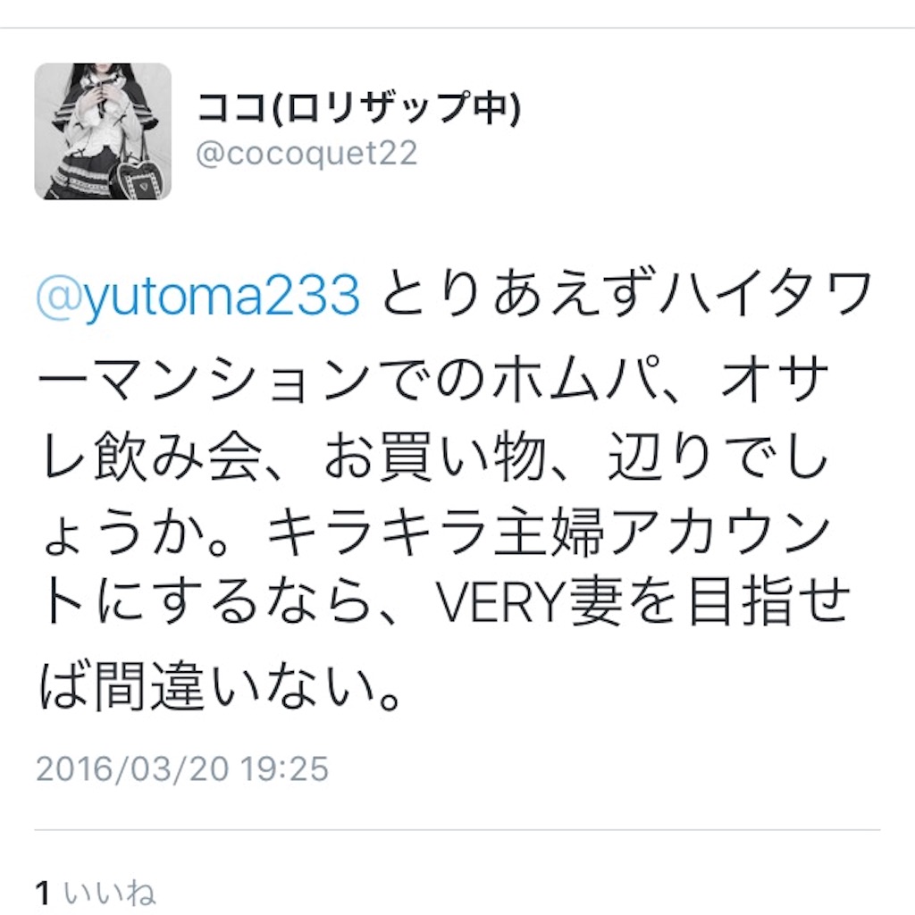 f:id:yutoma233:20160320215703j:image f:id:yutoma233:20160320215703j:image