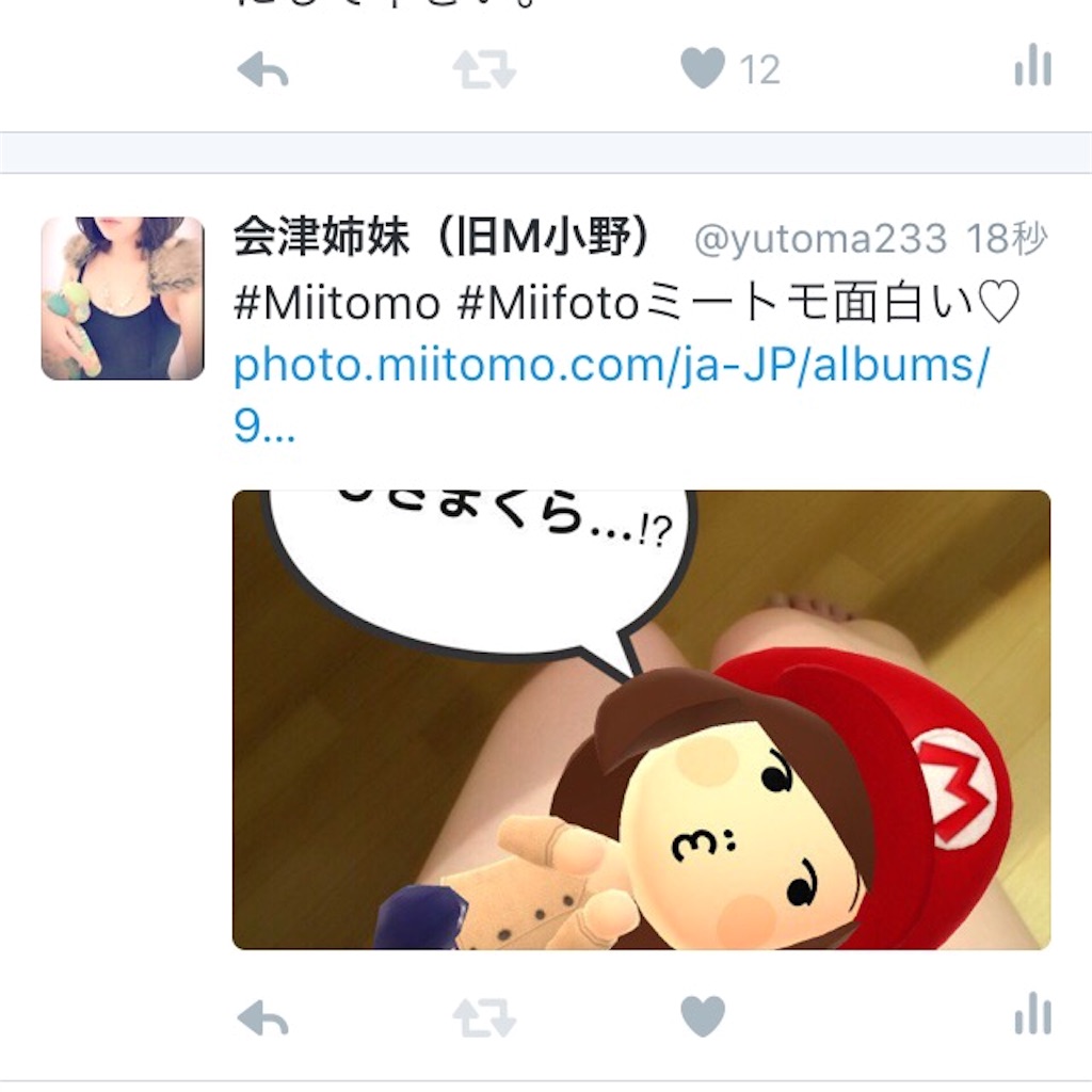 f:id:yutoma233:20160320215924j:image