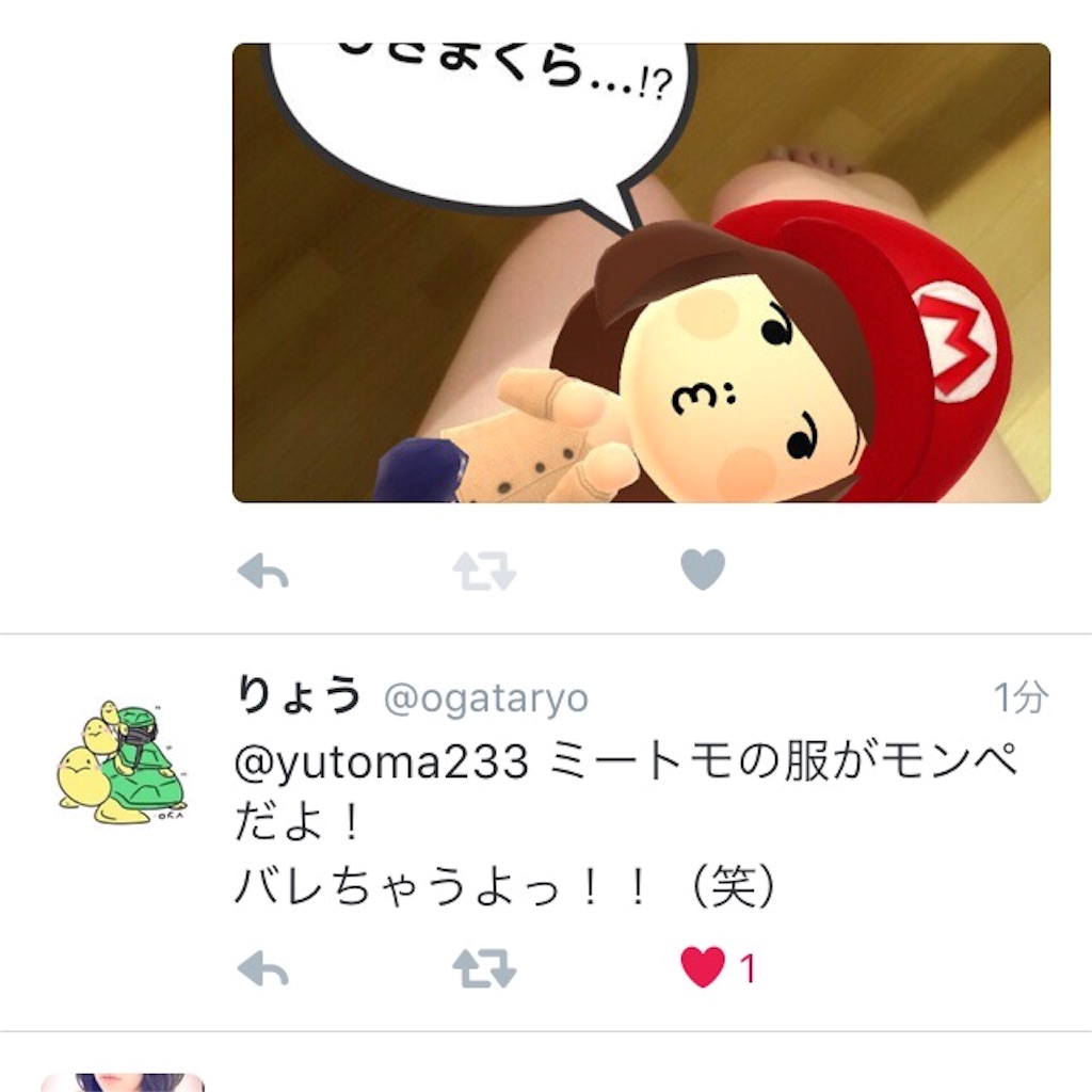 f:id:yutoma233:20160320220001j:image f:id:yutoma233:20160320220001j:image