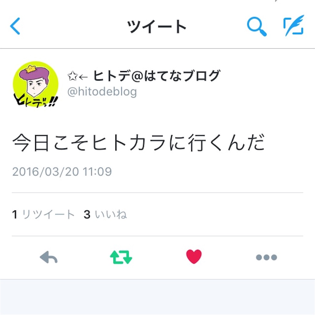 f:id:yutoma233:20160320220337j:image f:id:yutoma233:20160320220337j:image